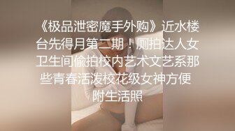 刚成年小女友，嫩得很。接上个视频