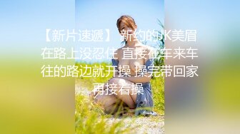 南宁 未婚翘臀女男朋友不在