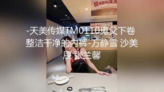 无套居家后入少妇炮友 望加精