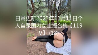 色控 PH-145 对不良少女继妹忍无可忍的兄妹教育-温芮欣