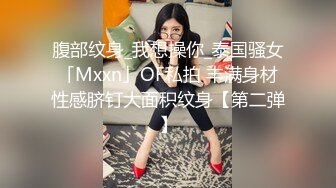 系花女神高潮投入，无套内射忘情啪啪 