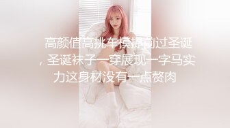 正義迴廊性感女郎演員孫禾頤｜JennyPinky｜超燃檔 寫真幕後花絮袒露美乳處理家務掰玩淫穴炮擊自慰等 720p