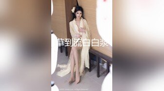 【温顺】邻家清纯小妹真骚啊 极品反差 道具不停蹂躏抽插粉嫩骚穴 包射