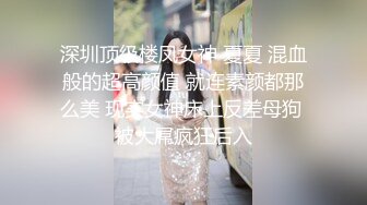 北欧混血大眼妹子和帅小哥炮友啪啪，69口交大屌坐上来骑乘插入，抬腿侧入站立后入猛操，操完再用按摩器假屌玩弄