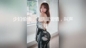 《极品CP魔手外购》坑神潜入某单位女厕实拍超多漂亮小姐姐方便，前后位逼脸同框，各种性感诱人毛毛逼 (10)