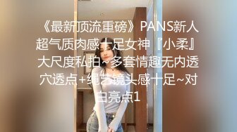   极品网红脸后入操逼真皮沙发上真人大战无套女上位套弄