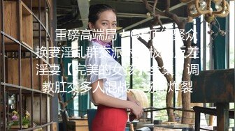 【长期订阅更新】人气反差ASMR女网黄「deerlong」OF性爱私拍 泰妹深夜发骚抓起男朋友大鸡巴开始舔舐索爱