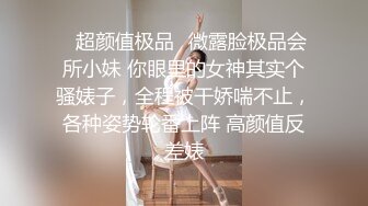 姐妹一起激情啪啪秀让小哥玩双飞,黑丝情趣姐姐享受完换妹子的