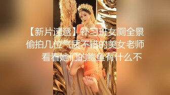 约啪高端外围美女各种私拍啪啪流出 女神爱の高潮 完美露脸 高清私拍470P