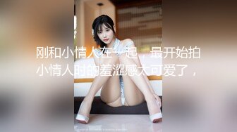 【新速片遞】  商场女厕全景多角度偷拍短裤美女的极品小嫩鲍