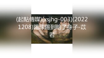 性视界传媒 XSJKY-0m06 圣诞交换礼物 羽芮(坏坏)