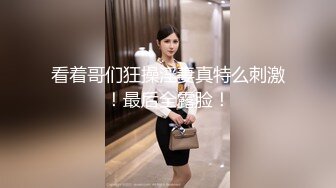 老中医SPA养生馆，来了一个白皙丰满少妇，男技师用手指抠逼少妇受不了 淫水滋滋的声音