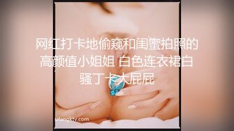 天美传媒 tmq-010 用肉棒强奸不爱读书的妹妹-斑斑