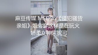 寻宝吧女神EP1