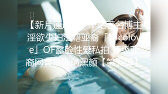 [2DF2] 天津某大学98年极品e奶妹子被男友各种姿势狂插,b穴很紧,很嫩,不一会就内射了！经验太少被干的死去活来[BT种子]