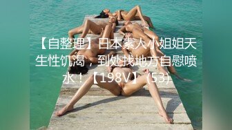 情趣内衣前女友很会叫