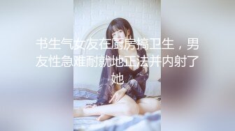 【新片速遞】 【泄密】陕西小夏自慰与男友啪啪流出❤️：逼逼好水啊，不要蹭了，快插进来啊啊老公快，忍不住了，啊啊啊不要啦 