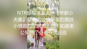 【百度泄密】董雨婷⭐99年辽宁传媒学院!私密视图流出！口活女上表情享受纯纯的反差婊