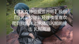 国产CD系列广美约炮直男啪啪肥臀大力坐骑射出还很贴心口干净