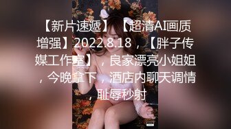 纹身小青年,出租屋啪啪释放无处安放的活力