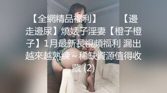 蜜桃影像PM056男朋友的变态爸爸操翻我