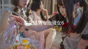 《强烈推荐✅小女神》露脸邻家乖乖清纯美少女，网红顶级极品萝莉小母狗【罗利布林】福利私拍，紫薇玩肛玩穴啪啪极度反差  (8)