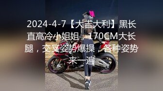 【新片速遞】  ✨上海保时捷175车模尤物女神美臀黑丝大长腿，白虎嫩穴自慰流白浆1[2.36G/MP4/53:37]