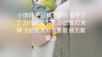 ❤️全露私拍SM捆_绑性虐母G女_奴 白虎嫩穴推_特博_主极限性调_教 高清720P版