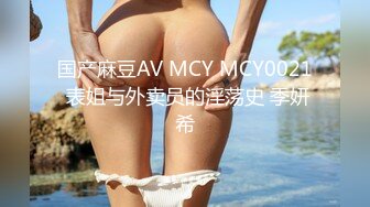 V9528丁字裤美乳小情人美臀后入爆操浪穴 无套抽插直顶子宫