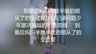 ★☆【重磅作品】★☆售楼部女销售被两变态客户忽悠要买房中途下YM晕全套玩弄，各种姿势被爆操 (2)