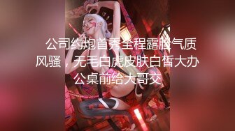 当代婚後男人真实现状,性格暴躁小媳妇欲求不满