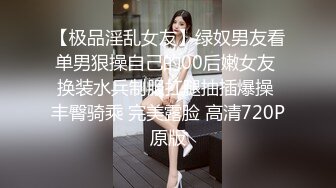 清純白嫩小仙女小姐姐『萌之乖乖』合租男女 愛的初體驗，退下女神瑜伽褲暴力後入翹臀