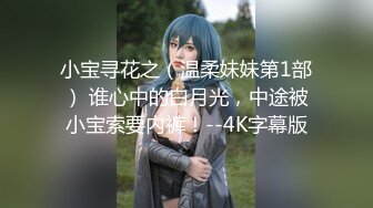 顶级女模！秀色可餐，封面女神，极品模特【Roin】火力全开，办公室的美艳骚气女王4K原档 (3)