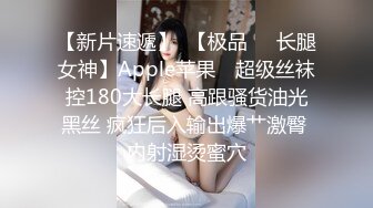 【新片速遞】  【性爱泄密❤️超强爆乳】PENTHOUS中国首席模特『夏羲瑶』极品私拍与老公性爱啪啪流出 淫靡却又唯美 高清720P原版 