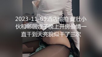 最新《抖音》那些不为人知的违规删减视频鉴赏 极品美女精彩走光露点瞬间 第⑥季