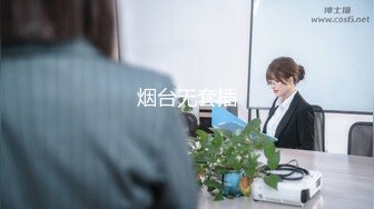 【重度BDSM】韩国巅峰女S「Yerin」OF重度调教私拍 男女奴一边做爱一边受刑，大幅超越常规调教【第十九弹】