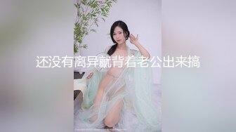 沙美辰.催眠大师巧上巨乳少妇.天美传媒