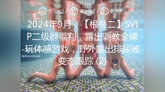 ⚡⚡稀缺资源⚡⚡2024.03.08更【暗访足疗】勾搭极品女技师 调情漫游 后入啪啪 (8)