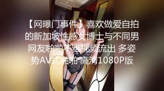 TW泄密-最新台湾妹应聘援交女郎资料遭公司内部人员泄露（林襄婕5V）