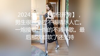 STP23793 清纯带点妩媚眼镜御姐大战头套男  包臀裙黑丝  自摸小穴边足交  翘起大屁股被舔菊花  骑乘爆插诱人肥