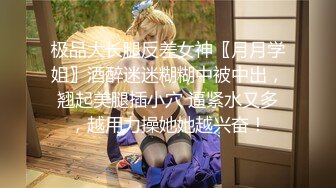 唯美清纯小仙女 清纯碎花连衣裙 傲娇女神私下也是超级反差，魔鬼身材白虎粉逼 把她粉嫩的小穴塞满 纯欲奶油肌肤