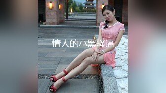 刘涛 你的AI女友 完美换脸，极品中的极品，值得收藏！