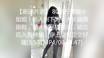 极品尤物网红女神！近期下海文静高冷！情趣内裤一线天肥穴，掰开特写，小穴非常紧致