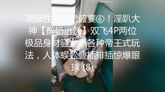 星空传媒XKKY013猥琐单身狗爆操表妹的淫荡闺蜜