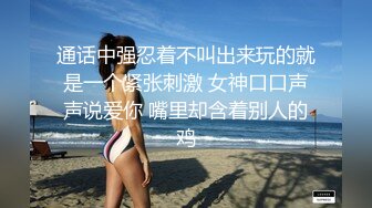 清纯白嫩小仙女小姐姐『萌之乖乖』小骚货穿着老公买的后妈裙出来约炮，撕开黑丝用鸡巴狠狠的捅了进去！被操得淫相毕露