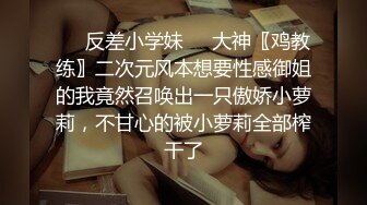 麻豆传媒-兔子先生-淫贱女网友巨乳爆臀的诱惑-凌波丽