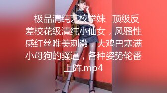 【迷奸睡奸系列】极品少妇被下药毫无反抗之力，被人3P玩弄毫无知觉，默默承受着无声狂艹！