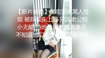 女友父母不在家，先打女友三洞，粗暴后入女友粉嫩骚逼