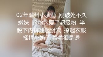 欣然女装诱骗直男操逼,小帅哥傻傻捅屁眼