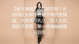 【李寻欢探花】小伙约战美人妻，今夜母子乱伦场，大胸骚姐姐风情万种，欲望强烈一般人搞不定